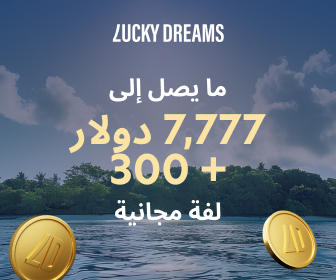 Lucky Dreams Bonus